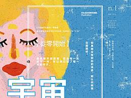 书籍排版