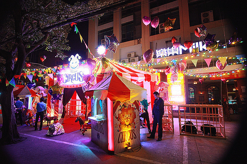 wonderland cirucs 奇幻马戏团巡回派对