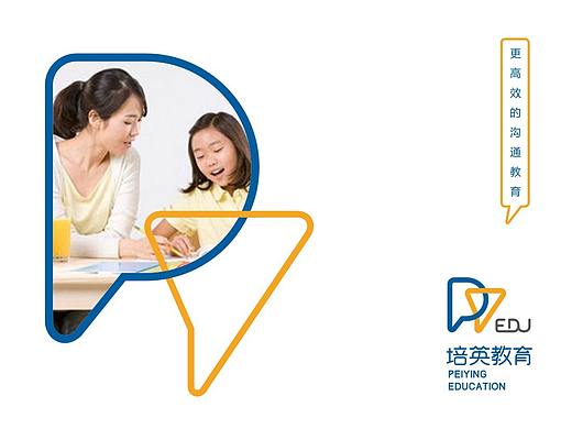 简单的logo简单做 I 培英教育