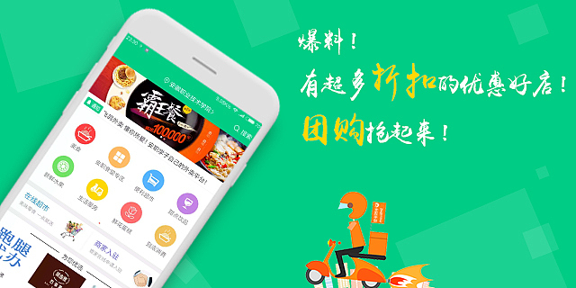 外卖平台banner（图ZMTYxOTgyNzg4） - 宣传物料 - 站酷设计师陌路至星尘原创素材 - 站酷ZCOOL