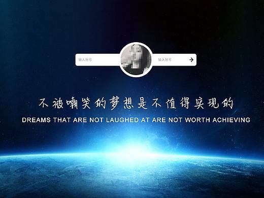 西装定制后台管理系统原型图  