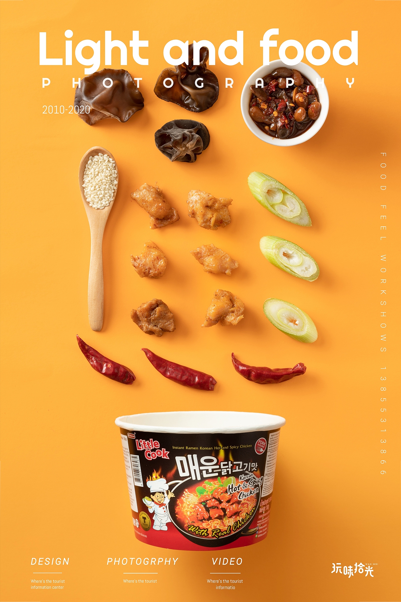 汤面／泡面／方便面｜电商拍摄（图ZMjI1OTYwMzMy） - 产品摄影 - 站酷设计师玩味拾光原创素材 - 站酷ZCOOL