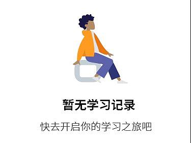 xd缺省页学单词