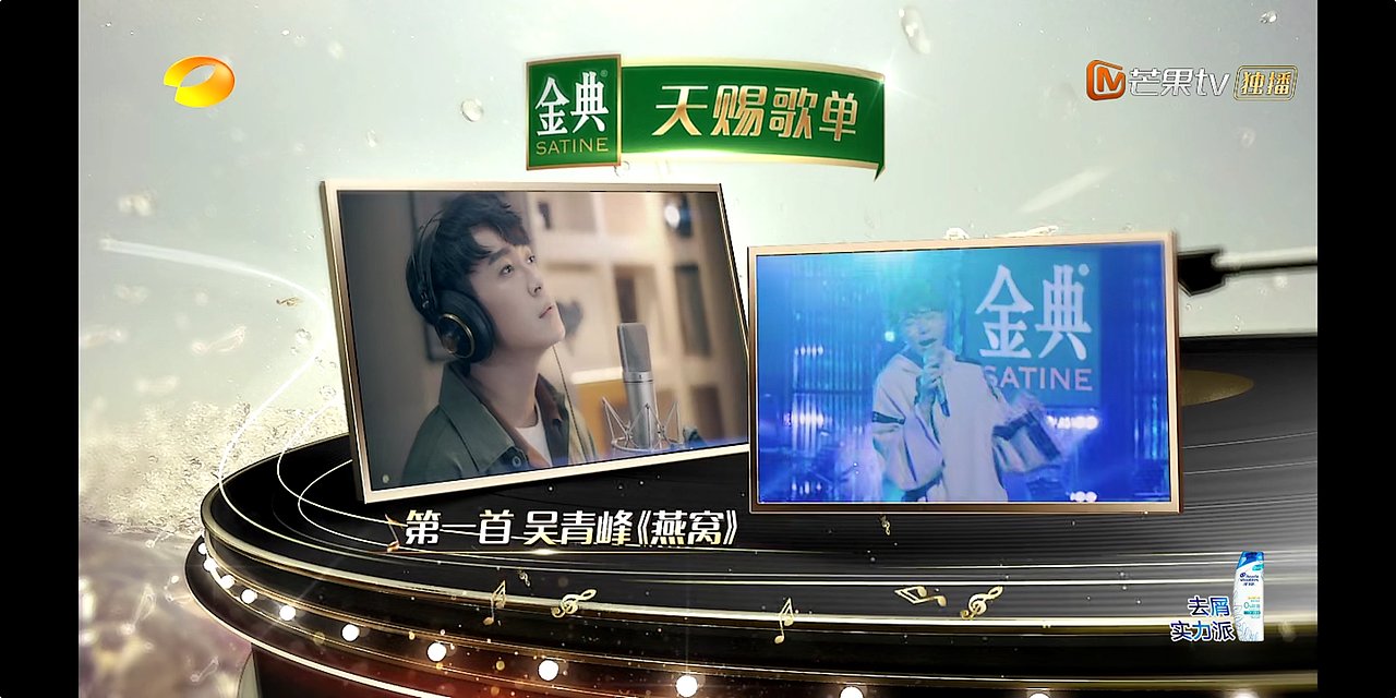 歌手1（图ZMTQzOTI3MDAw） - 栏目片头 - 站酷设计师王大毛毛原创素材 - 站酷ZCOOL