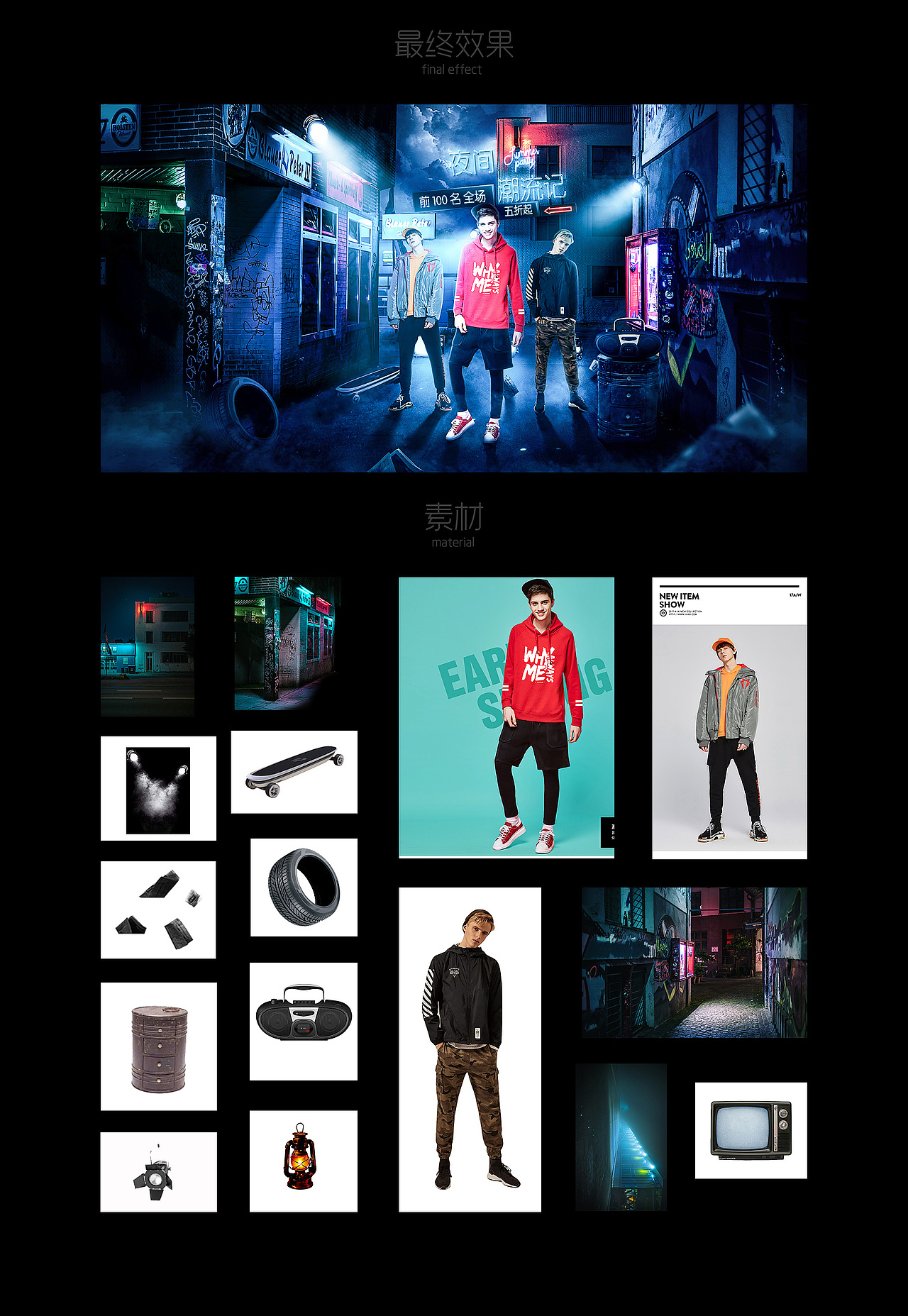 直通车，女包，C4D，商业合成，耳机，女装，商业详情（图ZMTQ5MzIxNjgw） - 电商 - 站酷设计师设计灵魂z原创素材 - 站酷ZCOOL