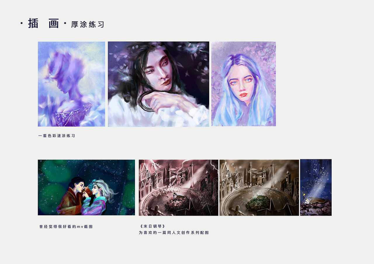 视传作品集（图ZMjAwMDA1NzI0） - 其他平面 - 站酷设计师大熊熊熊熊熊掌原创素材 - 站酷ZCOOL