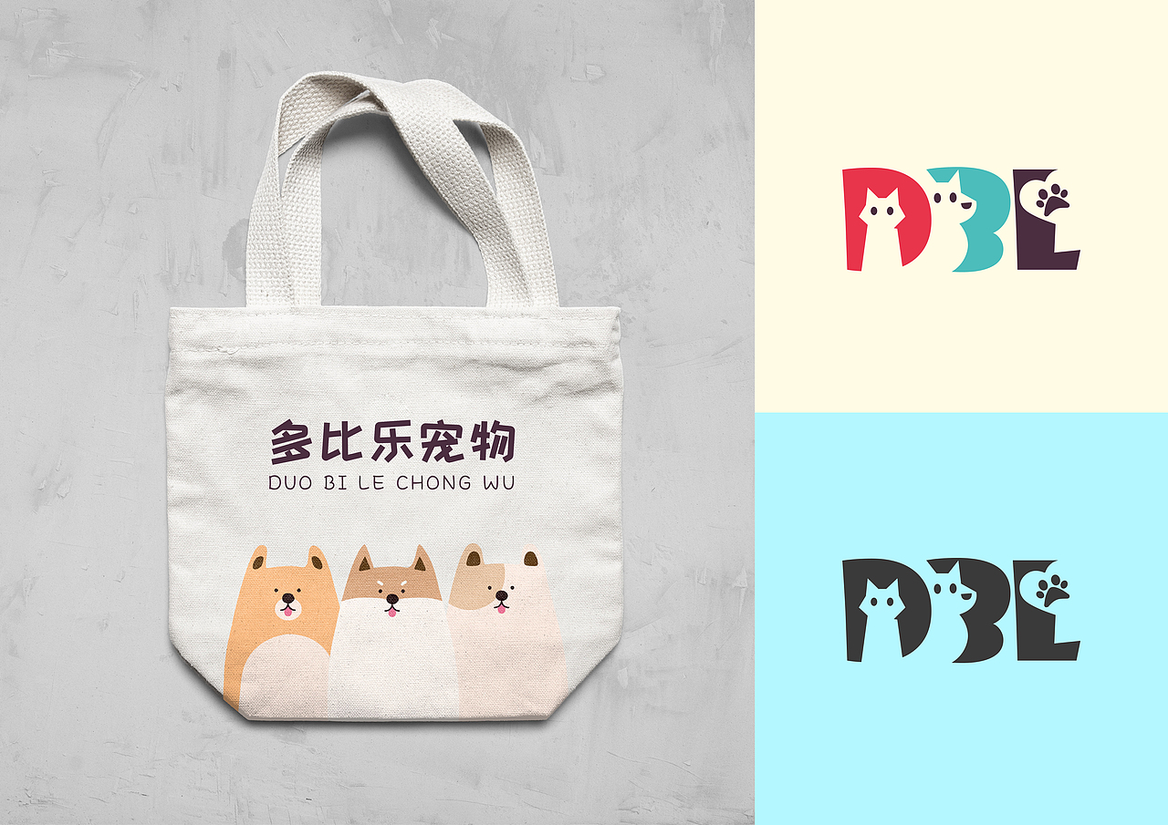 ​多比乐宠物品牌logo设计（图ZMjI4Mzk3NjA4） - Logo - 站酷设计师Designer王雪莹原创素材 - 站酷ZCOOL