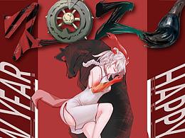 岁岁年年有欧气，年年岁岁不挂科