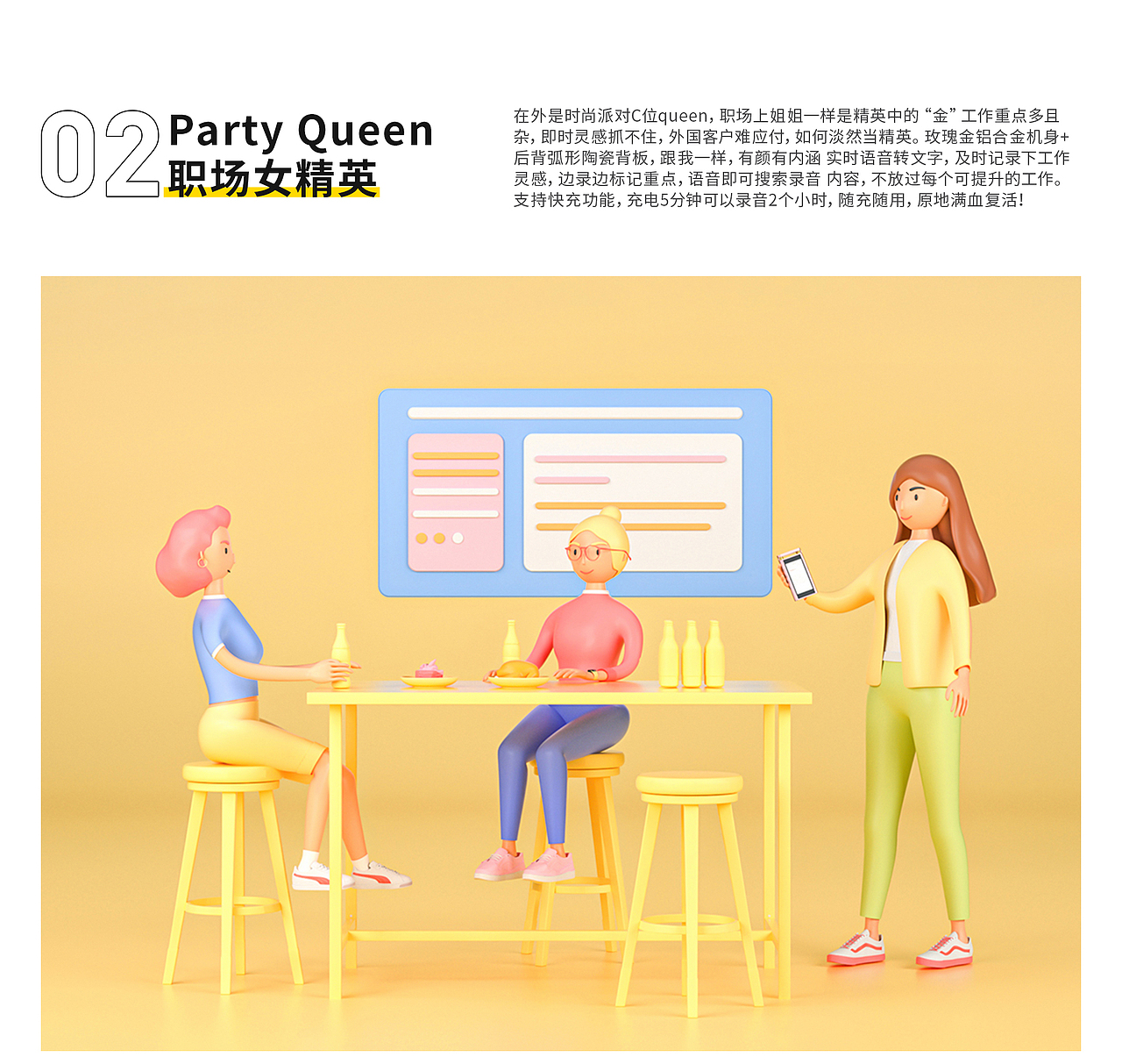 产品使用场景三维设计（图ZMjQ5MjQ5MTI0） - 其他三维 - 站酷设计师翱翔Aolygon原创素材 - 站酷ZCOOL