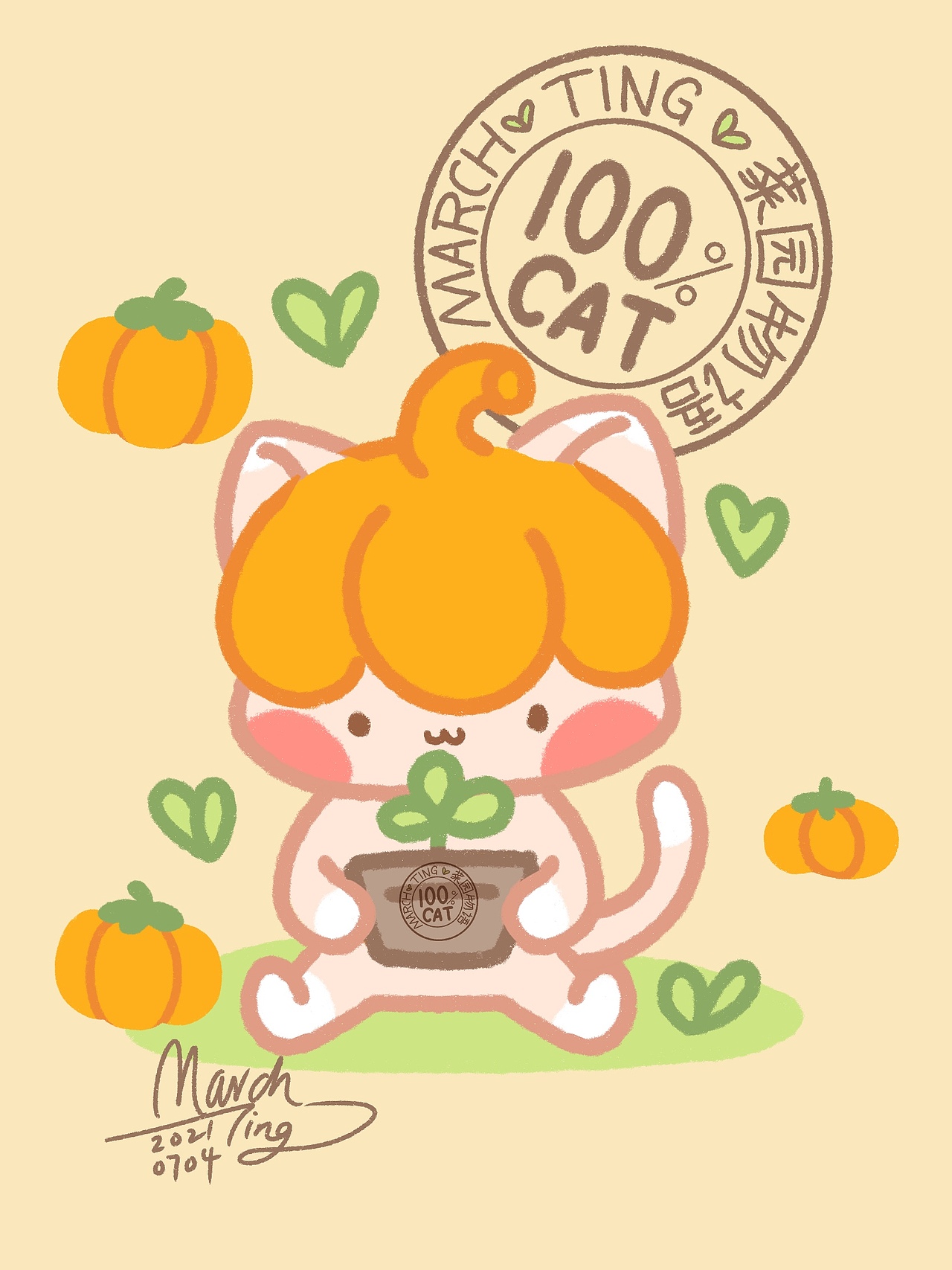 菜园物语|IP插画（图ZMjYxNDUzMjgw） - IP形象 - 站酷设计师名佑会社原创素材 - 站酷ZCOOL