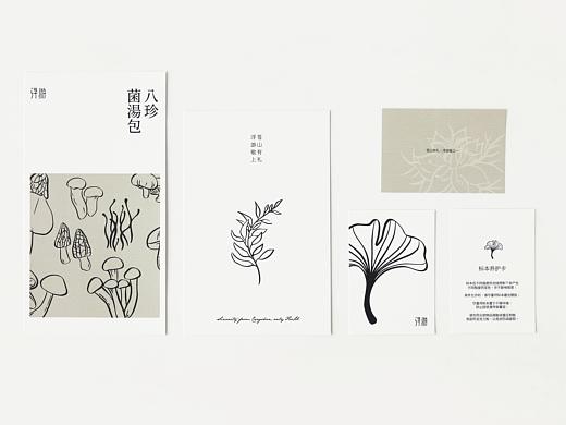 「 浮游 」品牌包装升级