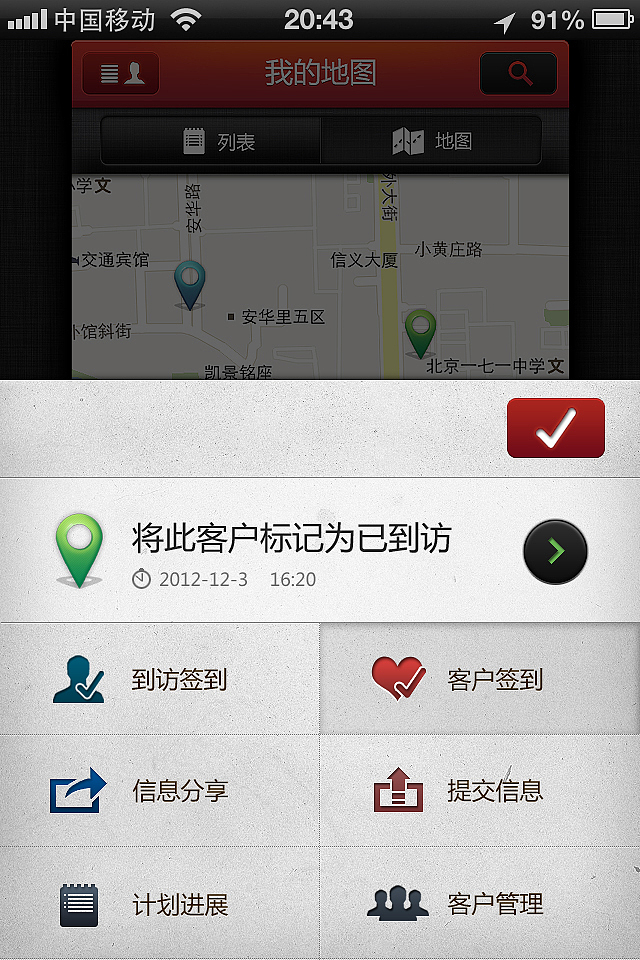 APP界面设计（图ZOTI2NDU4MA==） - APP界面 - 站酷设计师xileilh原创素材 - 站酷ZCOOL