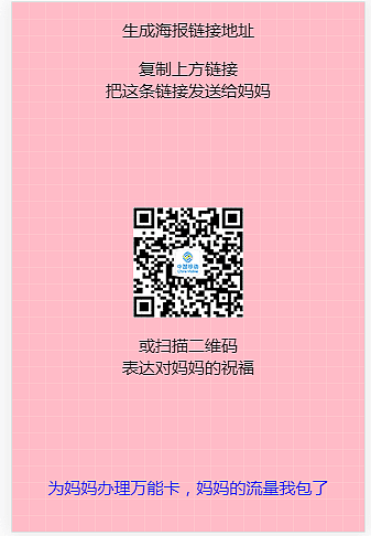 母亲节活动原型（图ZMTE3MDE3NDky） - 海报 - 站酷设计师jyyqa原创素材 - 站酷ZCOOL