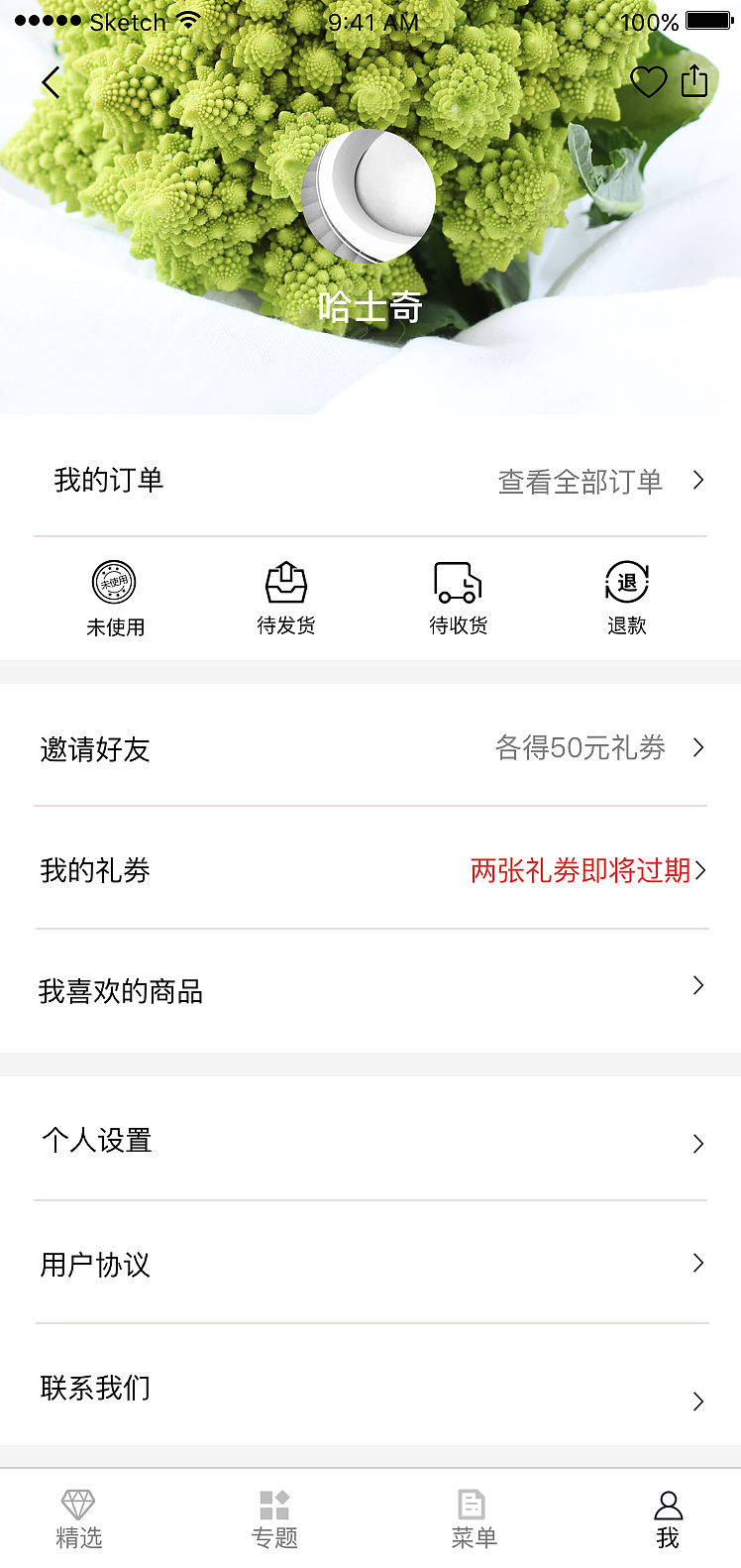 美食app（图ZMTQ5Njc4NzY0） - APP界面 - 站酷设计师狗帝布丁原创素材 - 站酷ZCOOL