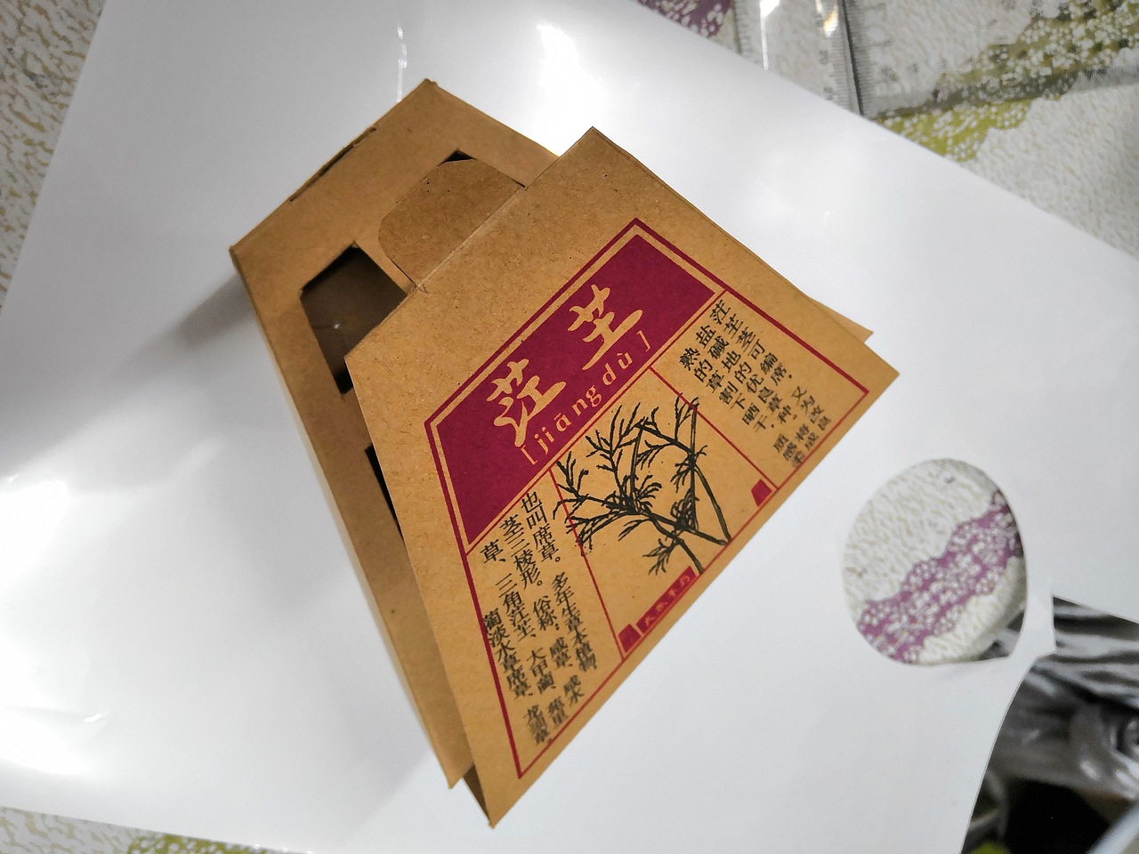 《本草纲目》品牌中草药包装系列化设计（图ZMTYzMjg4MDQw） - 品牌 - 站酷设计师陈陈艺术观原创素材 - 站酷ZCOOL