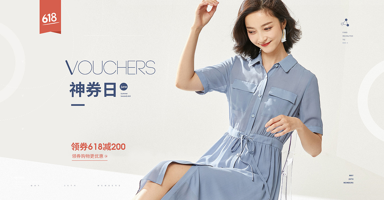 女装海报（图ZMTYzOTE2NjYw） - 海报 - 站酷设计师红豆馅的绿豆饼原创素材 - 站酷ZCOOL