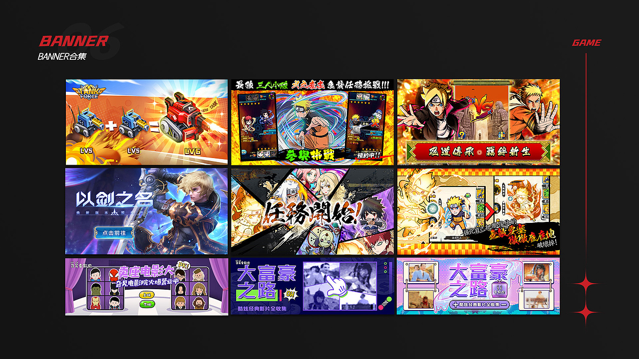 2020作品集&简历（图ZMjMzMzUxNzIw） - 其他平面 - 站酷设计师包机智原创素材 - 站酷ZCOOL