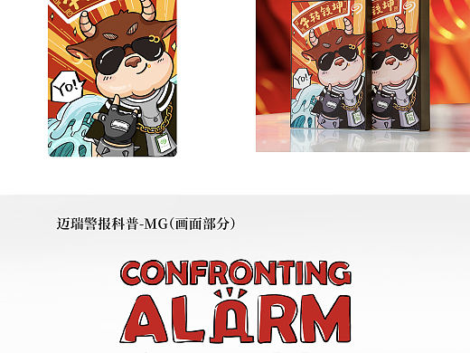 2020部分商插作品