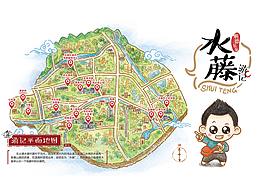 文旅地产