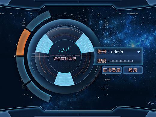 大数据平台1.0