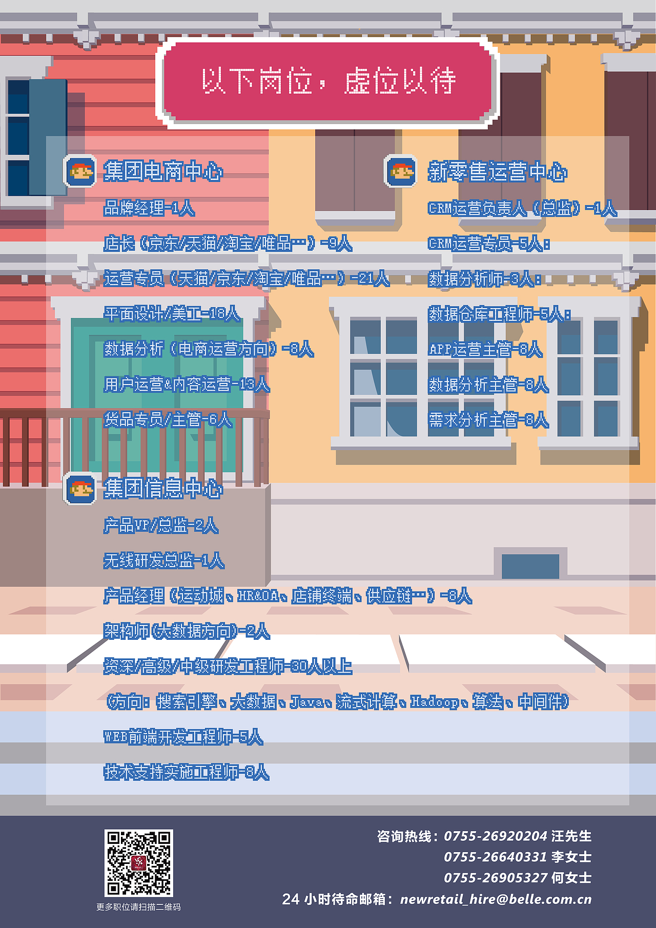 Steppy pants 风格（图ZMTA3ODMzNDI4） - 海报 - 站酷设计师GODAMIN原创素材 - 站酷ZCOOL