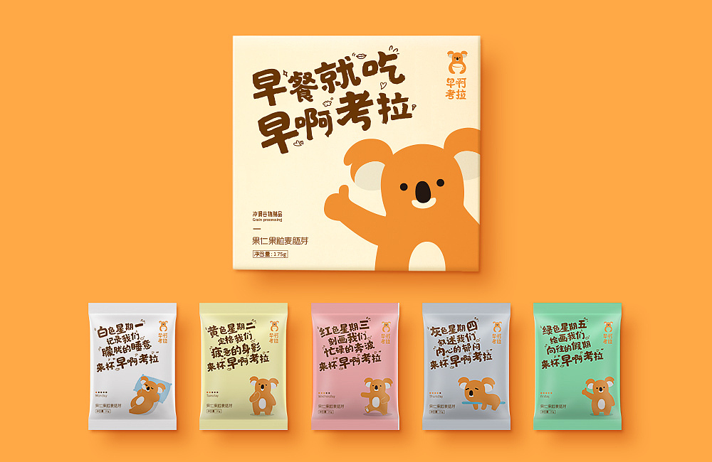 早啊考拉品牌设计（图ZMTUyMzY0MDQw） - 品牌 - 站酷设计师little丨k原创素材 - 站酷ZCOOL