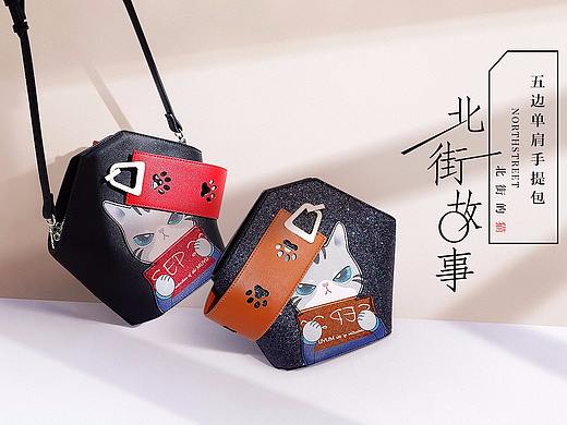 女包首页
