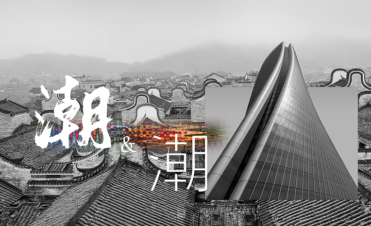 日日香:“潮与潮”
-<br>全新语境下的潮(潮汕)与潮(潮流)<br>日日香鹅肉饭店创立于2003年<br>以百年潮汕澄海卤鹅技艺为王牌<br>匠心经营,推陈出新,摒弃老卤<br>坚持每天新鲜现卤配料<br>让日日香鹅肉饭店成为行业佼佼者