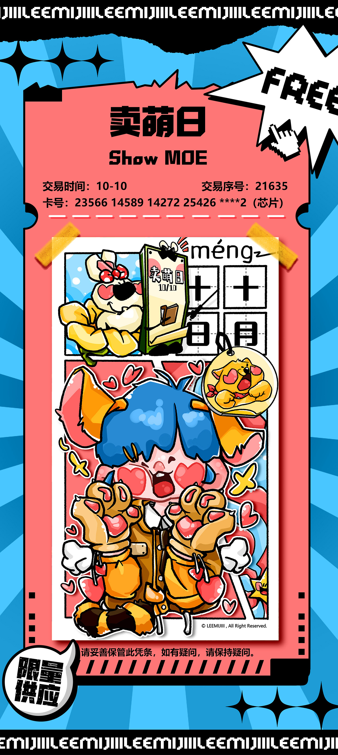 10月小练习~（图ZMjc3OTczMTMy） - 创作习作 - 站酷设计师LEEMIJI原创素材 - 站酷ZCOOL