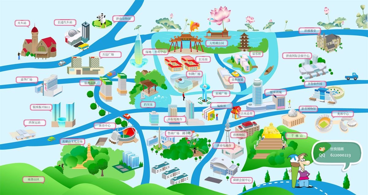 《视周刊》济南时尚map