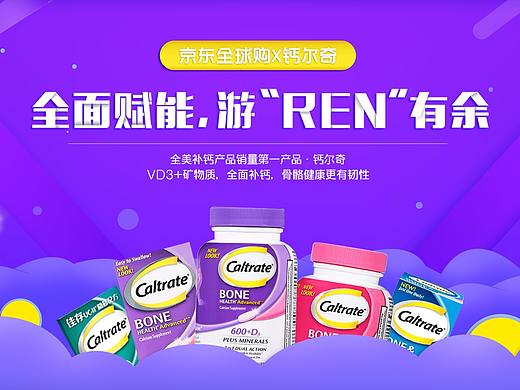 banner（个人主页-ZMjkwNTA2NDQ=） - 宣传物料 - 站酷设计师Za莫莫原创素材 - 站酷ZCOOL