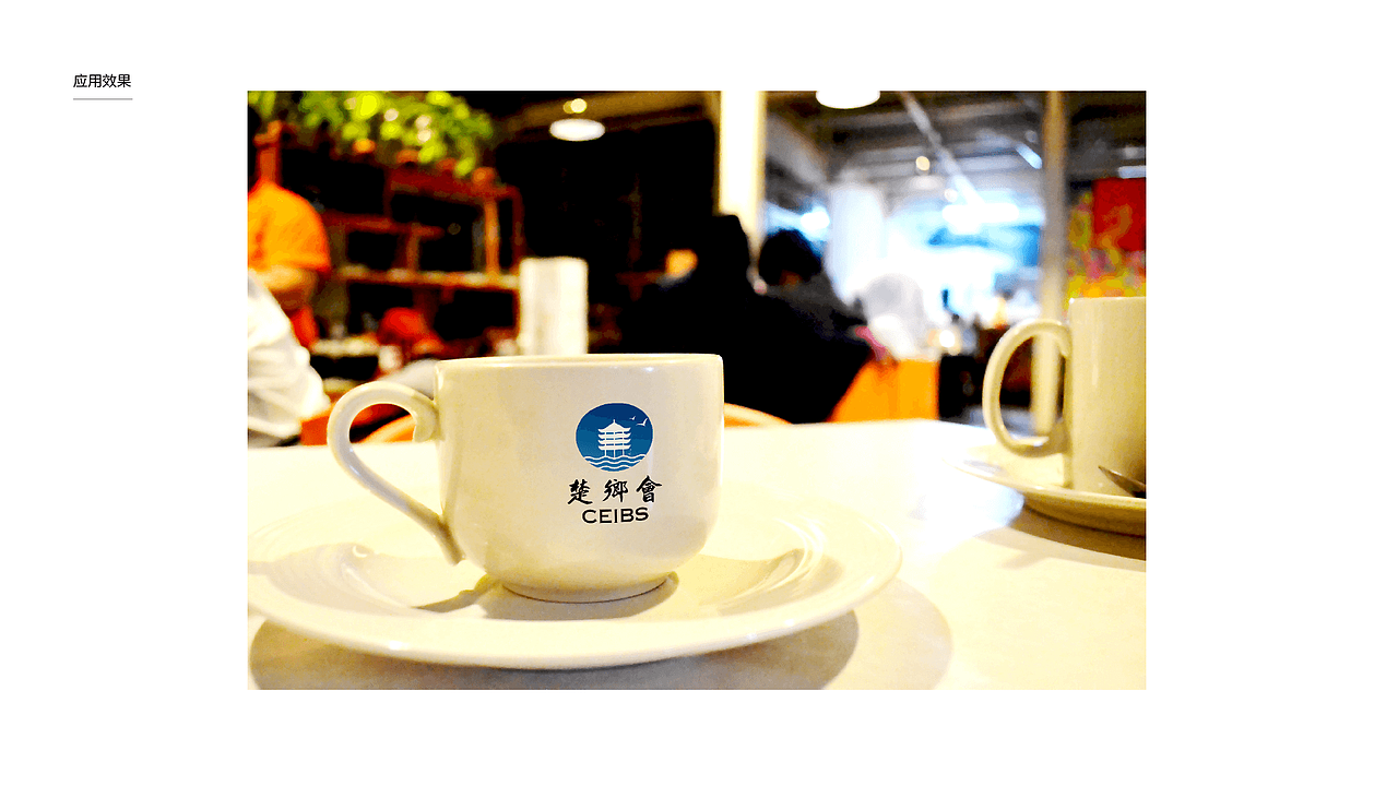 楚乡会logo设计提案