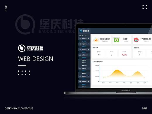 堡庆科技