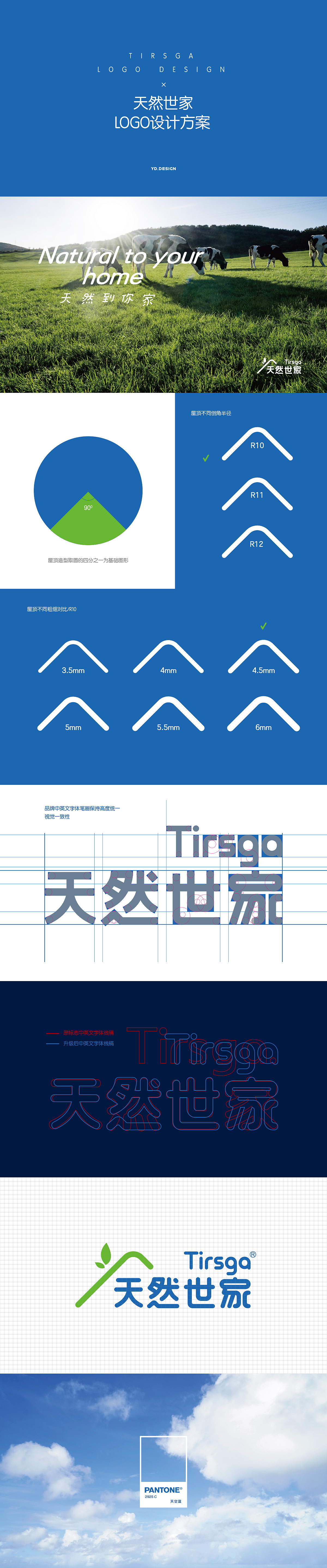 >logo设计方案（图ZMjMzNjcyMzA4） - Logo - 站酷设计师云度视觉原创素材 - 站酷ZCOOL