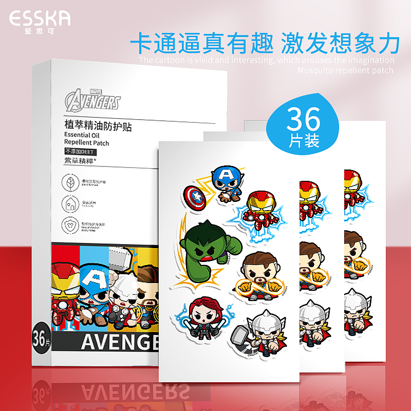 驱蚊贴（图ZMjQxNDk4MTEy） - 电商 - 站酷设计师ai四月原创素材 - 站酷ZCOOL