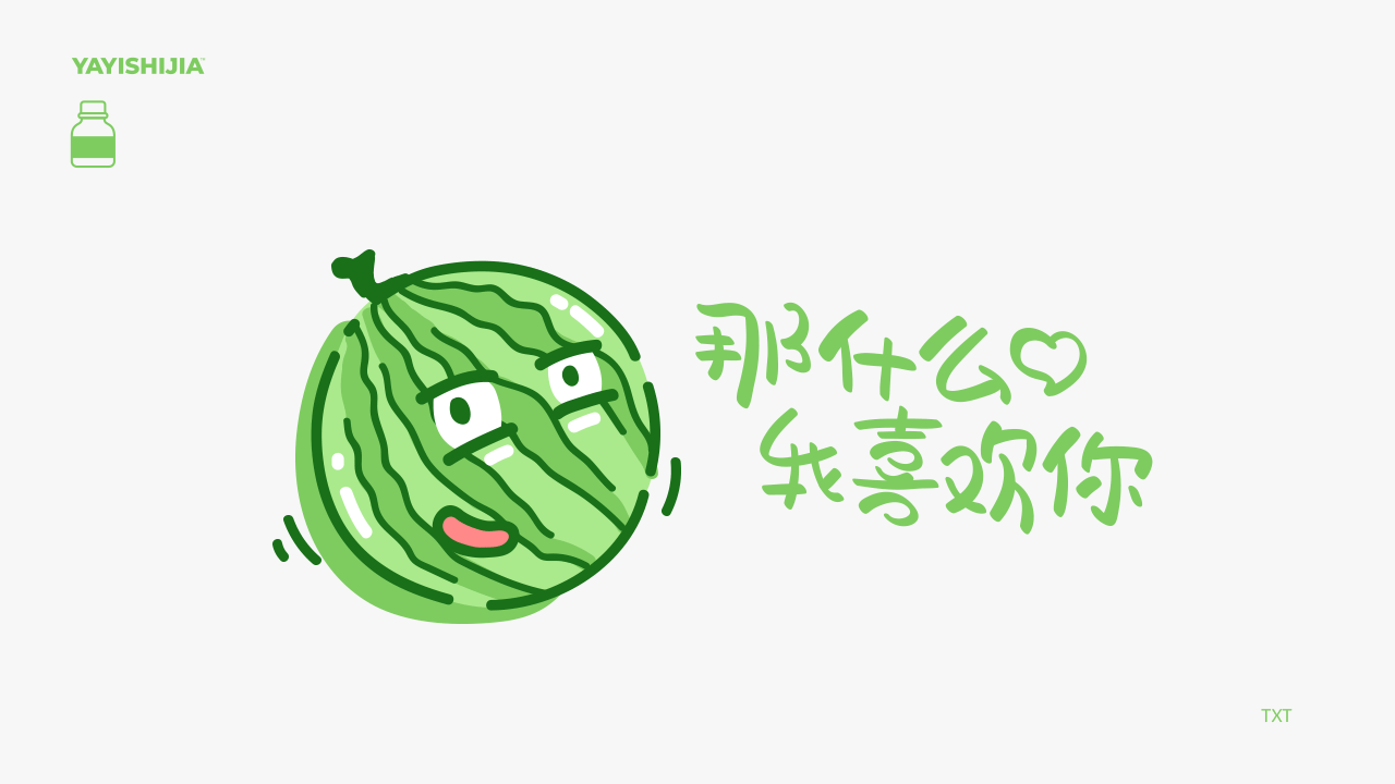 牙医世家果蔬系列漱口水-01 | 鐘師傅（图ZMjUyNzc1MDU2） - 包装 - 站酷设计师鐘師傅原创素材 - 站酷ZCOOL
