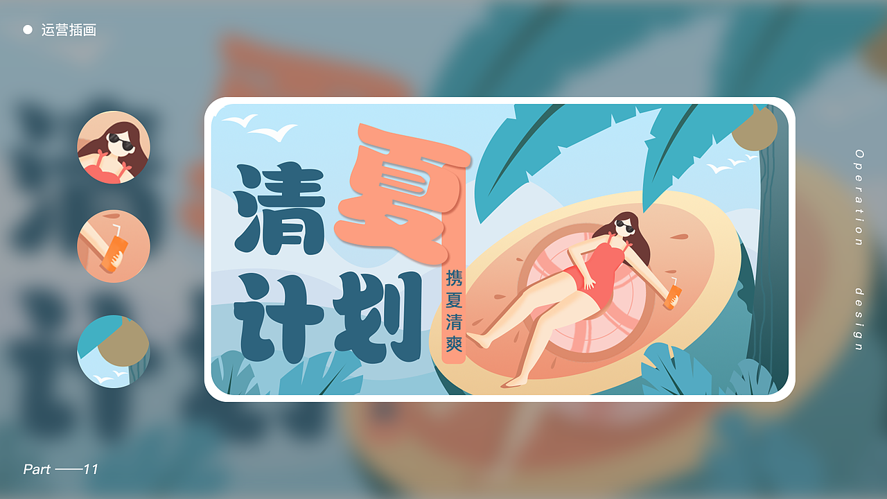 Y.作品
