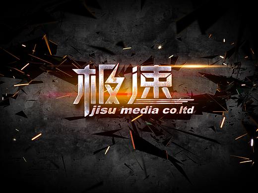 LOGO设计（个人主页-ZMjYwMzgxODQ=） - Logo - 站酷设计师殷宏原创素材 - 站酷ZCOOL