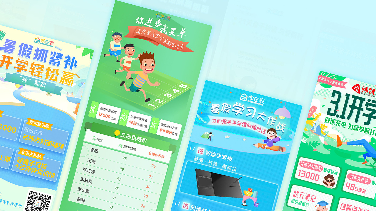 个人简历（图ZMTQ0MDkyODYw） - 其他平面 - 站酷设计师好运连连的小刘原创素材 - 站酷ZCOOL