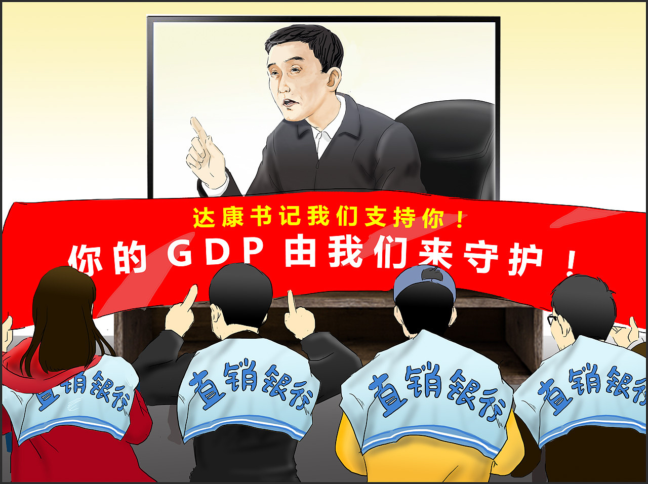 金融漫画（图ZMTcwNDI0NzQw） - 短篇/格漫 - 站酷设计师cachemire原创素材 - 站酷ZCOOL