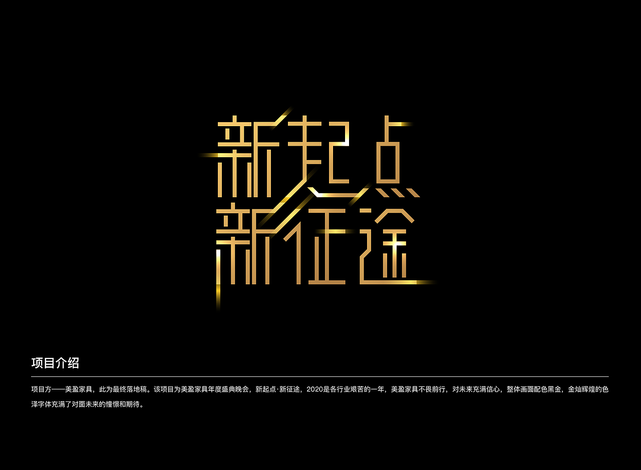 2020线下活动主视觉集合（图ZMjM5MzA0MTIw） - 其他平面 - 站酷设计师Jance_Ding原创素材 - 站酷ZCOOL