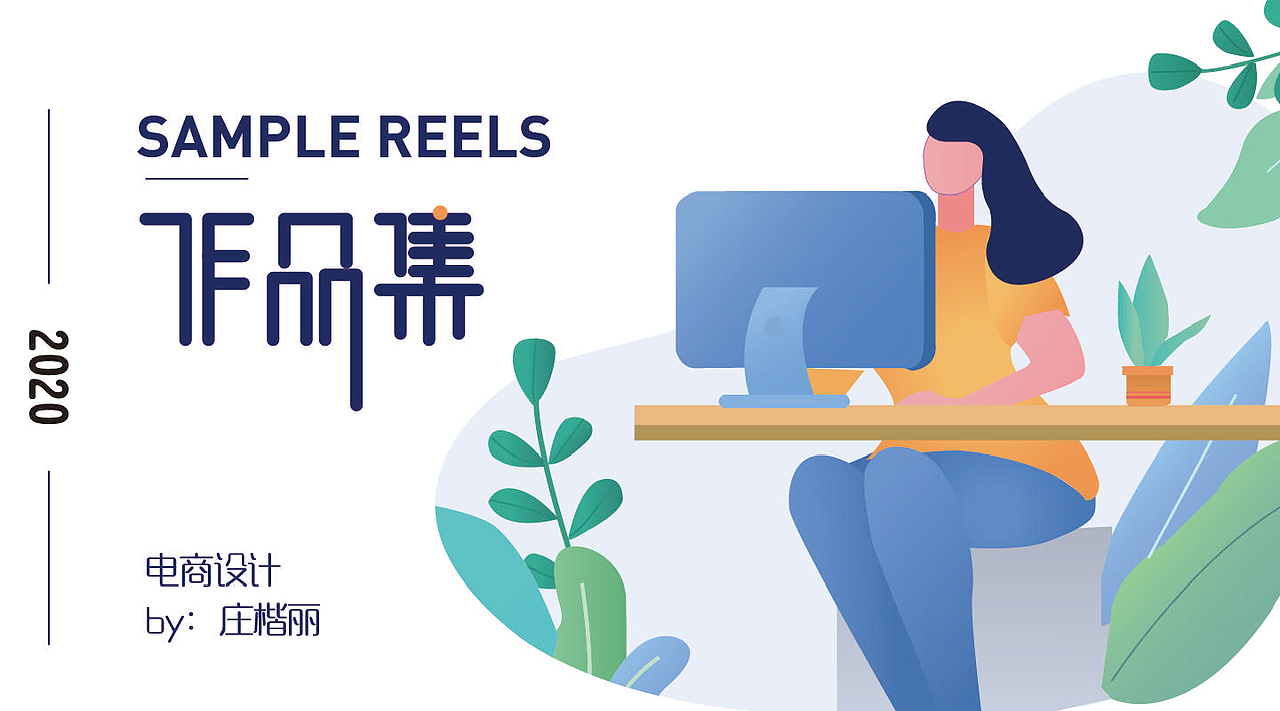 电商作品集1（图ZMjQ4OTc2Mjky） - 海报 - 站酷设计师小庄LI原创素材 - 站酷ZCOOL