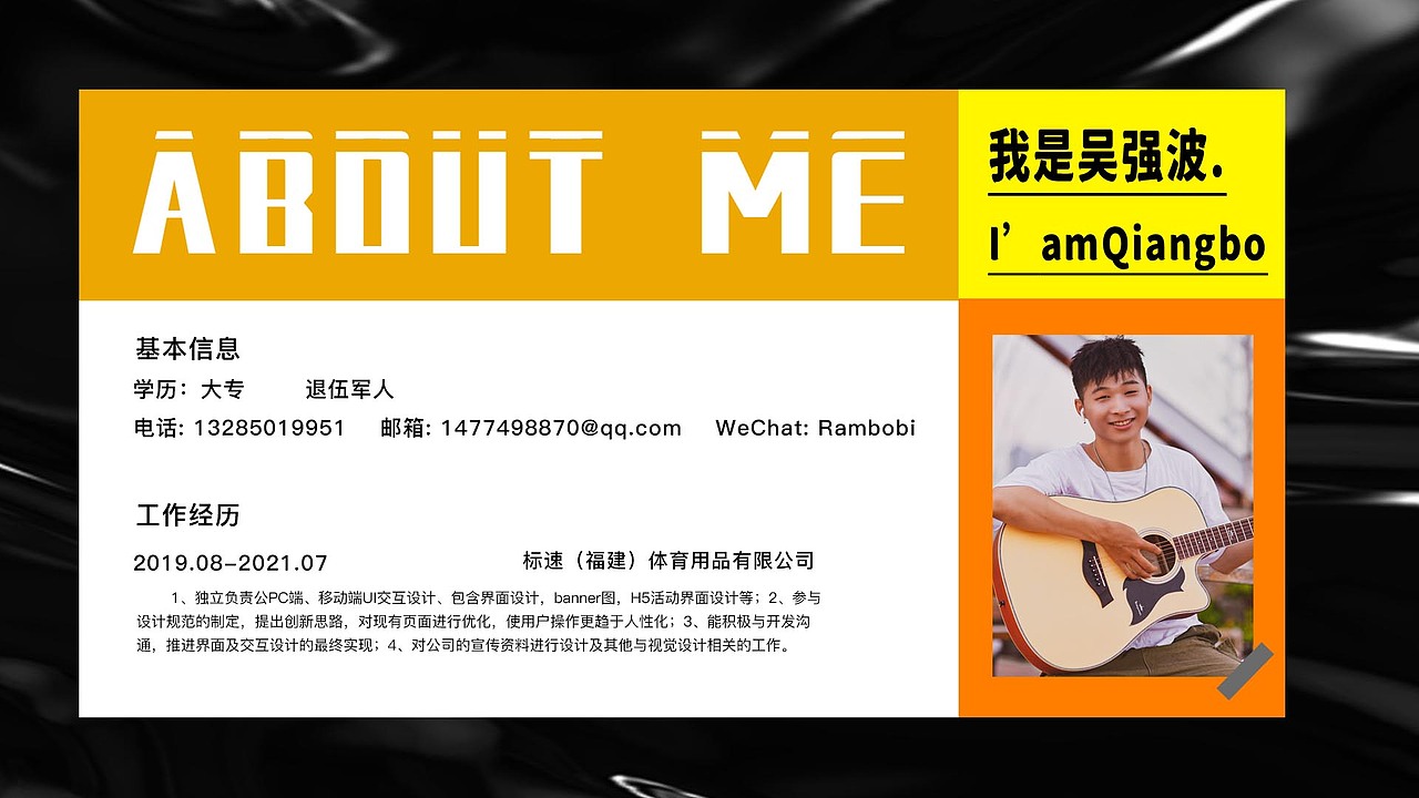 作品集（图ZMjcwODQzMDM2） - APP界面 - 站酷设计师蓝蓝波原创素材 - 站酷ZCOOL