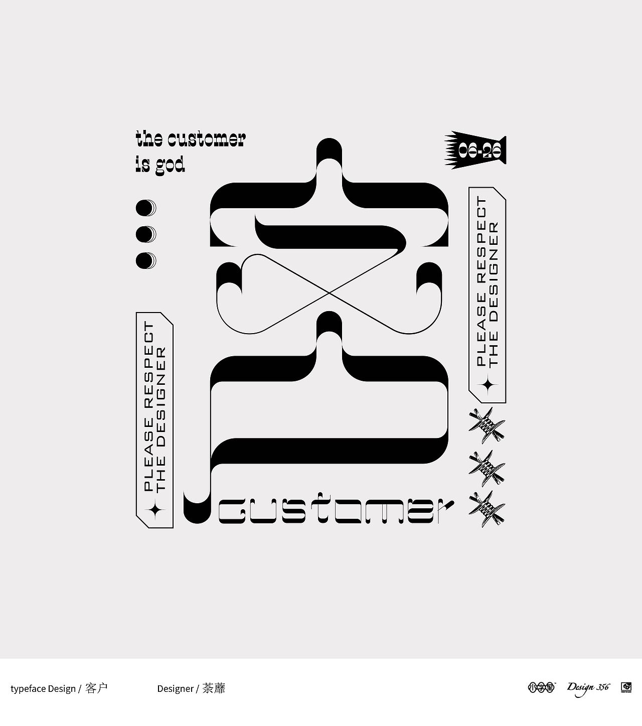 2021——字迹留痕6（图ZMjc0MDM1NTUy） - 字体/字形 - 站酷设计师荼觅原创素材 - 站酷ZCOOL