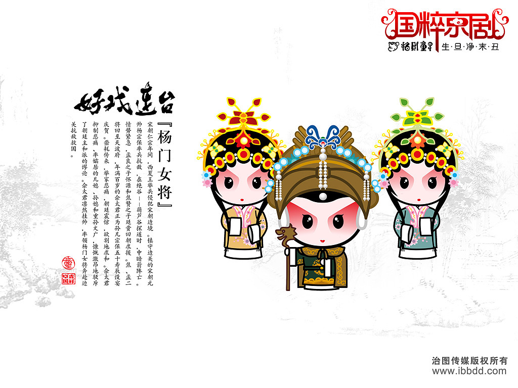 好戏连台(一)（图ZNDAxODA=） - 新锐潮流插画 - 站酷设计师Afly_原创素材 - 站酷ZCOOL