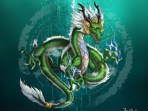 神兽龙与鲲