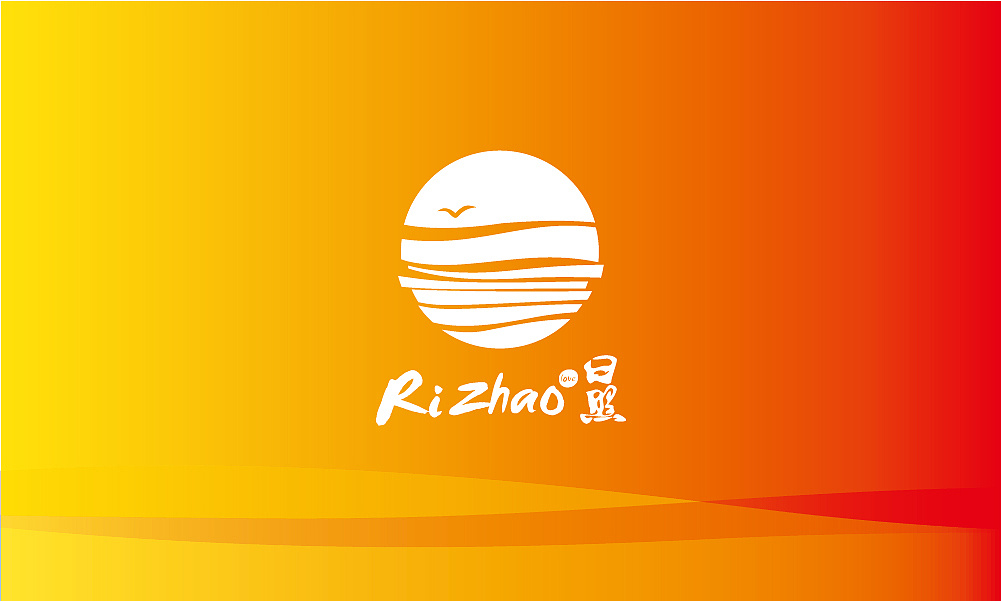 日照|平面|logo|十六视觉创意设计 - 原创作品 - 站酷 (zcool)