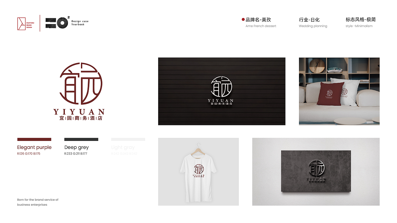 2019设计总结 ---- 平正品牌设计 · 设计年鉴(图ZMTk1NzQxMDky) - 品牌 - 站酷设计师平正品牌设计原创素材 - 站酷ZCOOL