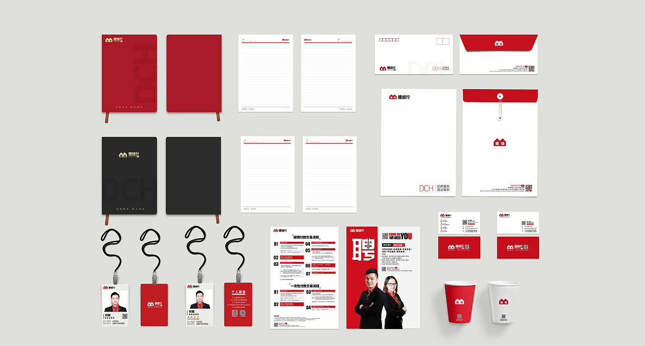 德诚行地产品牌建设平面（图ZMjI5OTIxMjEy） - 品牌 - 站酷设计师KTCHAN陈浩文原创素材 - 站酷ZCOOL