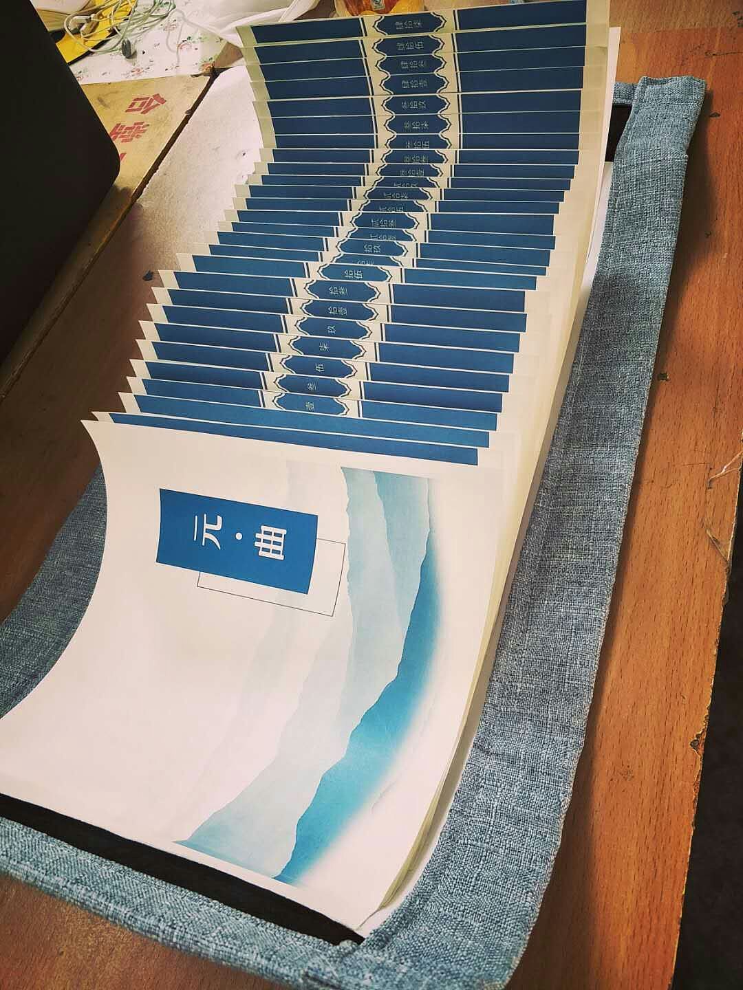 第一次书籍装帧设计，不喜勿喷（图ZMTE0MTMyMTI0） - 书籍/画册 - 站酷设计师郝姑娘的小世界原创素材 - 站酷ZCOOL